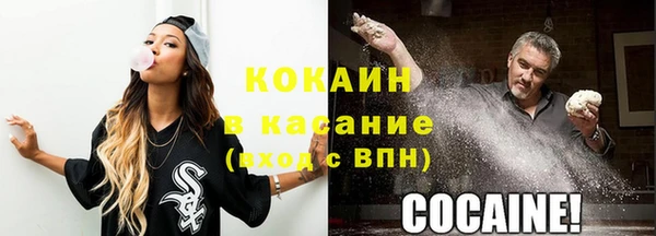 COCAINE Гусиноозёрск